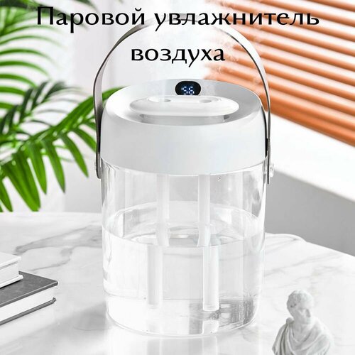 Паровой увлажнитель воздуха с дисплеем подсветкой и прозрачным резервуаром 2 литра 160000₽