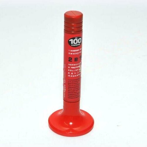 Паста для притирки клапанов алмазная ВМПАВТО 40 гр V3301 955₽