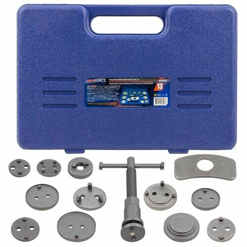 Набор инструментов для обслуживания тормозных цилиндров 13пр, в кейсе