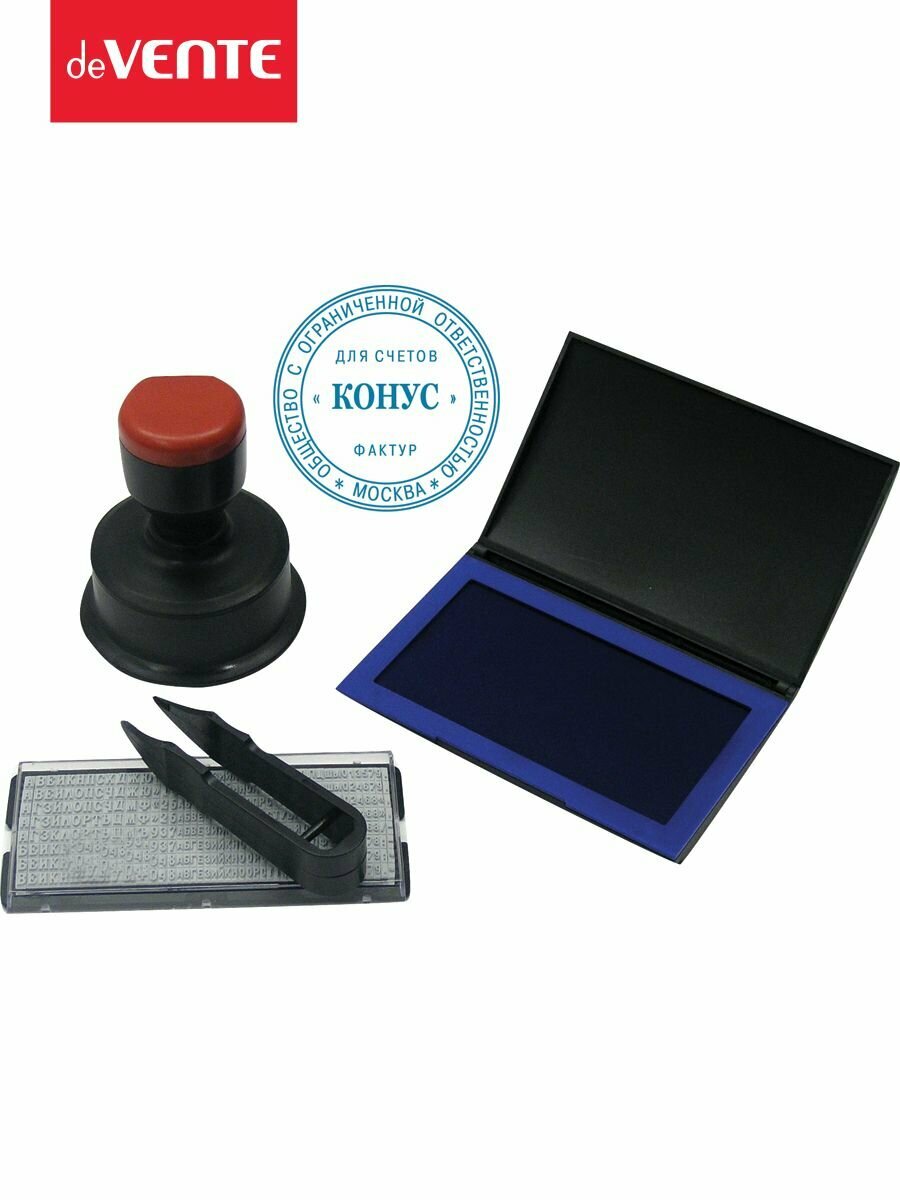 Печать самонаборная ручная "deVENTE" 2810, однокруговая d 40 мм круглая, в комплекте с основной кассой и пинцетом