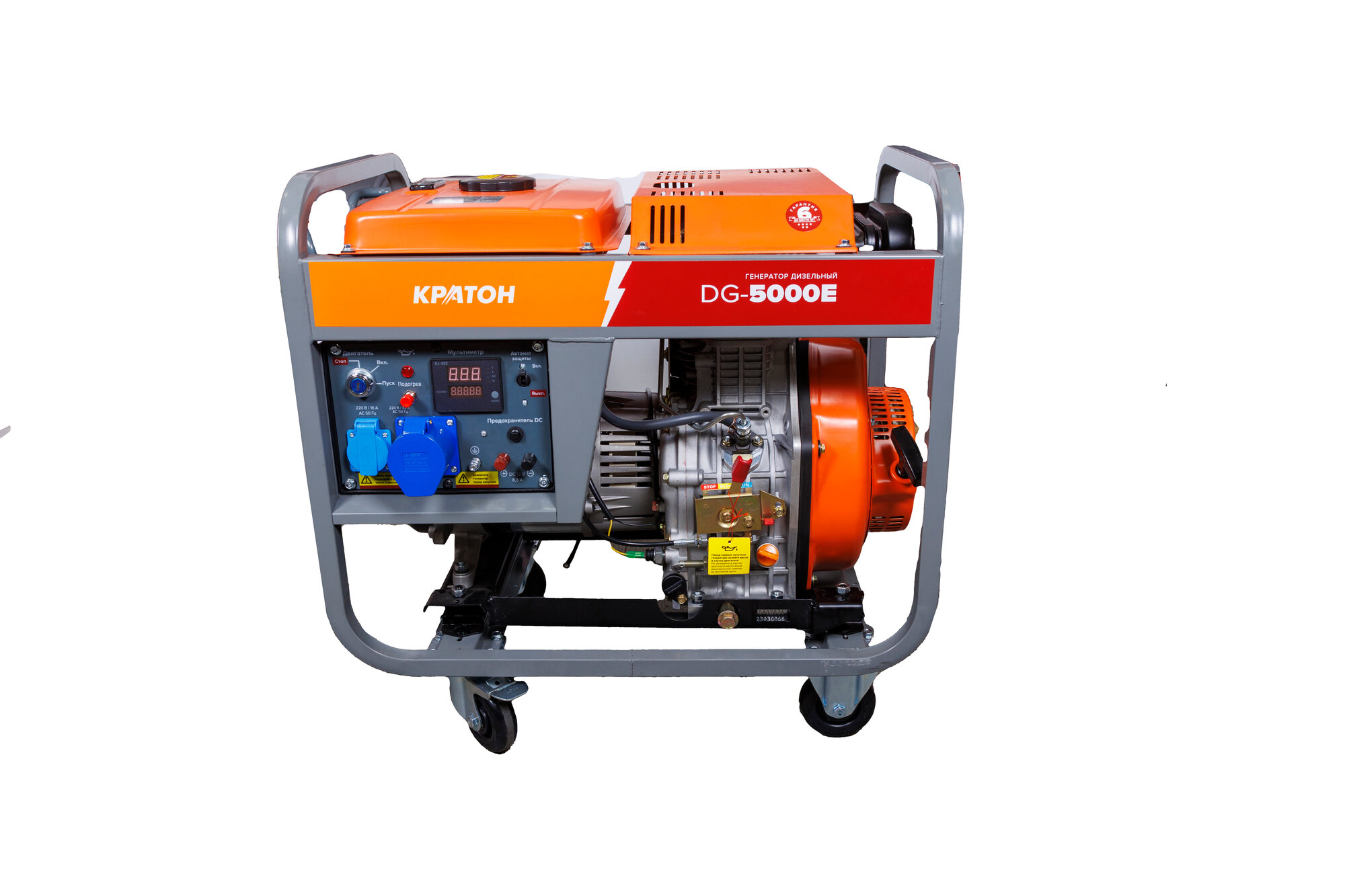 Кратон Генератор дизельный кратон DG-6500E