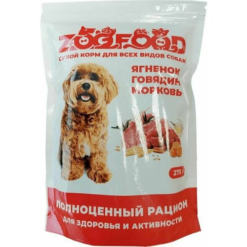 ZooFood Dog 275г Сухой корм с ягненком, говядиной и морковью, 10шт в упаковке