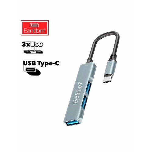 Хаб USB Earldom ET-HUB10 3xUSB 30Type-C серый 120000₽