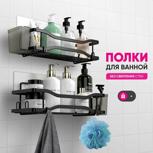 Стеллаж настольный БД-017 белый