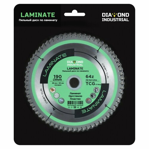 Диск пильный по ламинату пластику 190х3020 мм Z 64 TCG Laminate DIDL190Z64 Diamond Industrial 1607₽