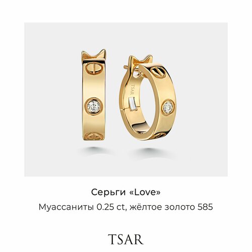 Серьги Tsar, желтое золото, 585 проба, муассанит