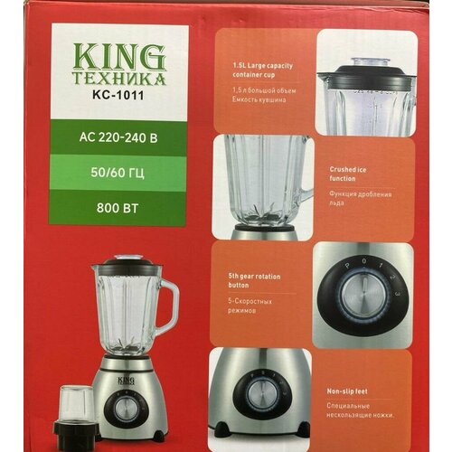 БлендерКАртинка 1111100₽