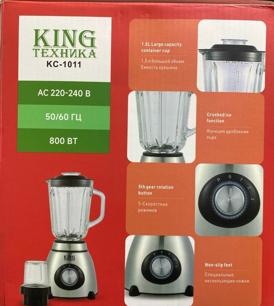 фото Блендер (Картинка)