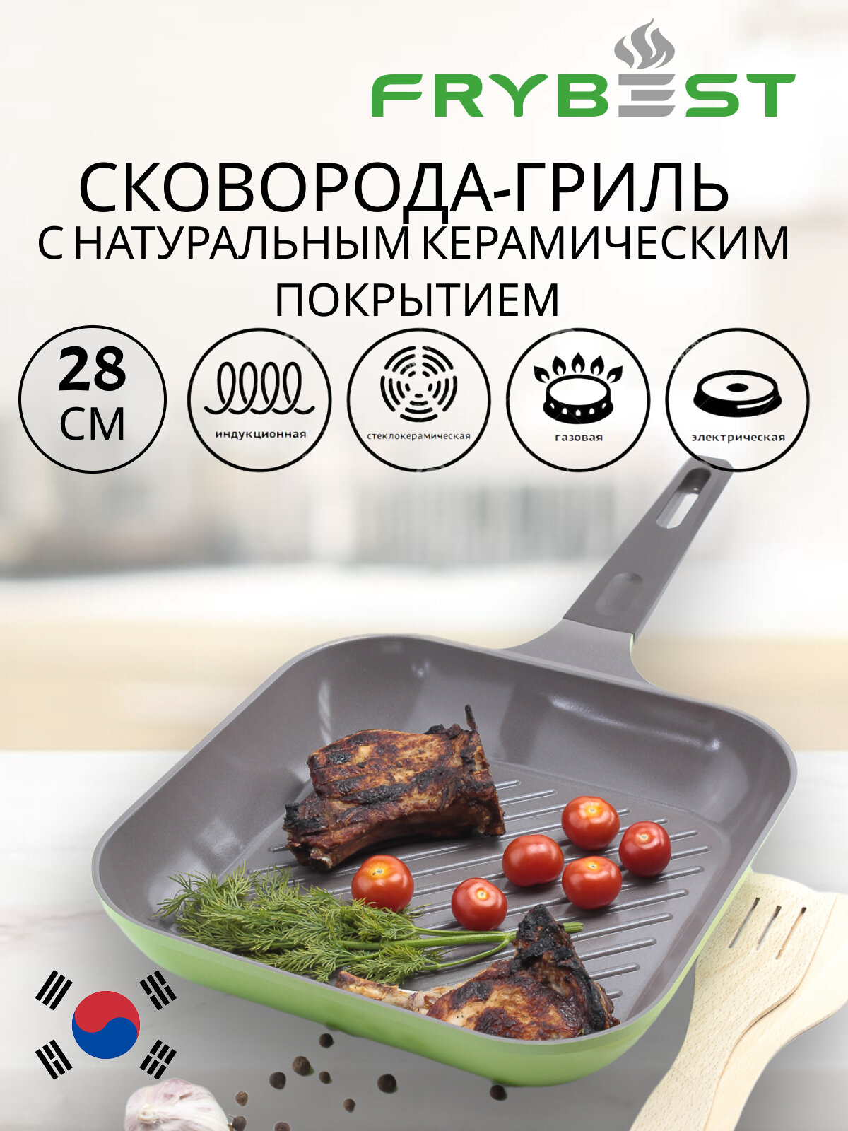 фото Сковорода гриль Frybest Oliva 28 см для всех типов плит с керамическим антипригарным покрытием