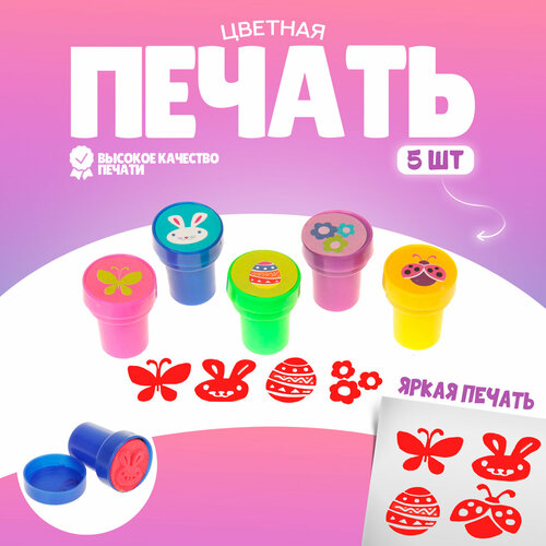 Печать цветная Милота набор 5 шт 207₽