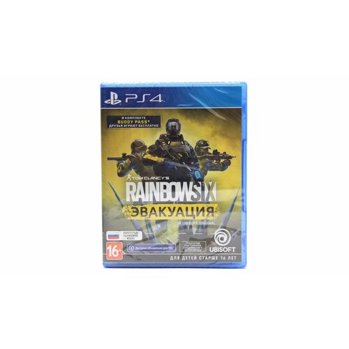 Tom Clancys Rainbow Six Эвакуация PS4PS5 Новая 2500₽