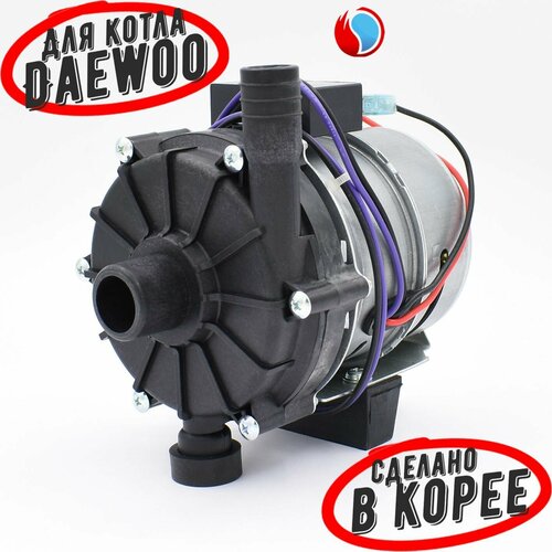 Насос циркуляционный DWMG 5070 PL (DMP-7535) для Daewoo DGB 100-300 MSC, 110-250 MCF (3310606210)