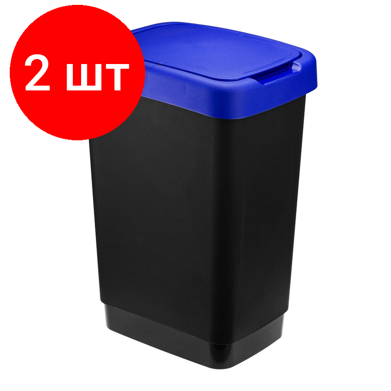 фото Комплект 2 штук, Ведро для мусора IDEA твин 25л синее