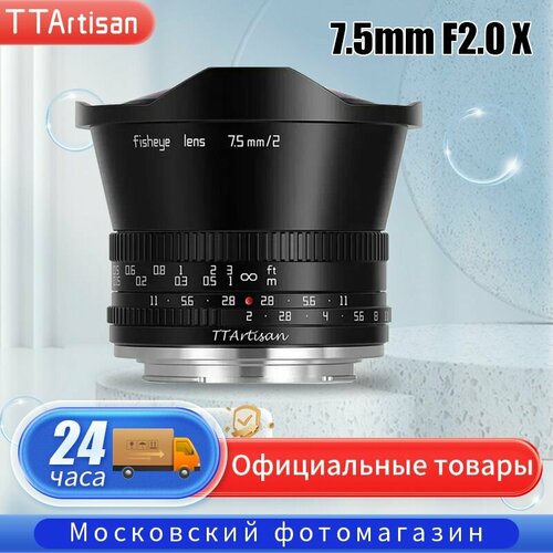TTartisan Объектив 75mm F2 APS-C for XF 1206500₽