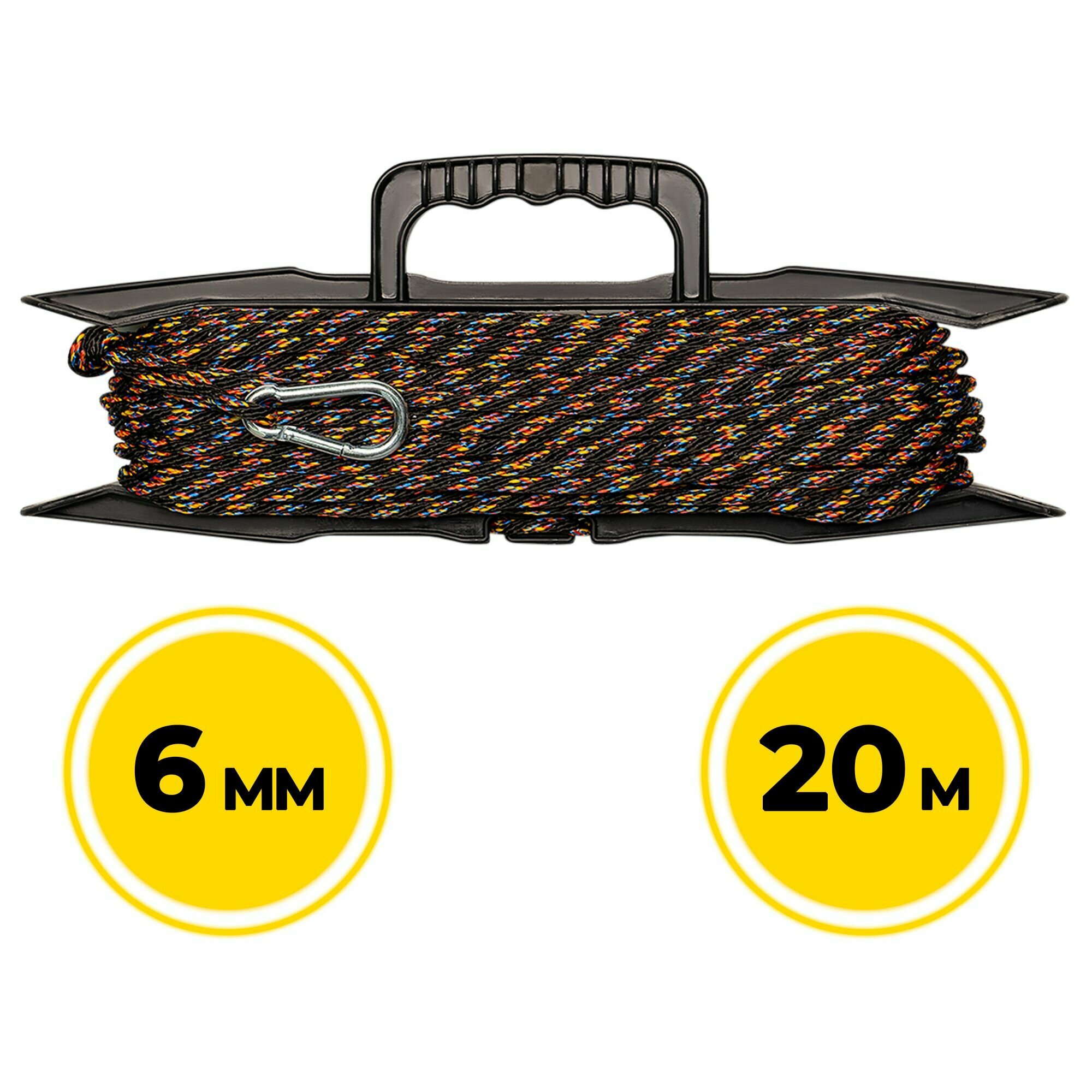 OMUL якорная намотка 6 мм, 20 метров фал с карабином на мотовиле