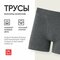 темно-серый, 07 gray