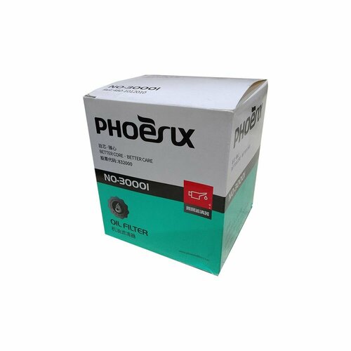 Масляный фильтр NO-30001 414₽