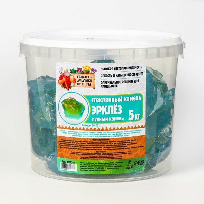фото Стеклянный камень (эрклез) . фр 20-70 мм, Лунный камень, 5 кг .