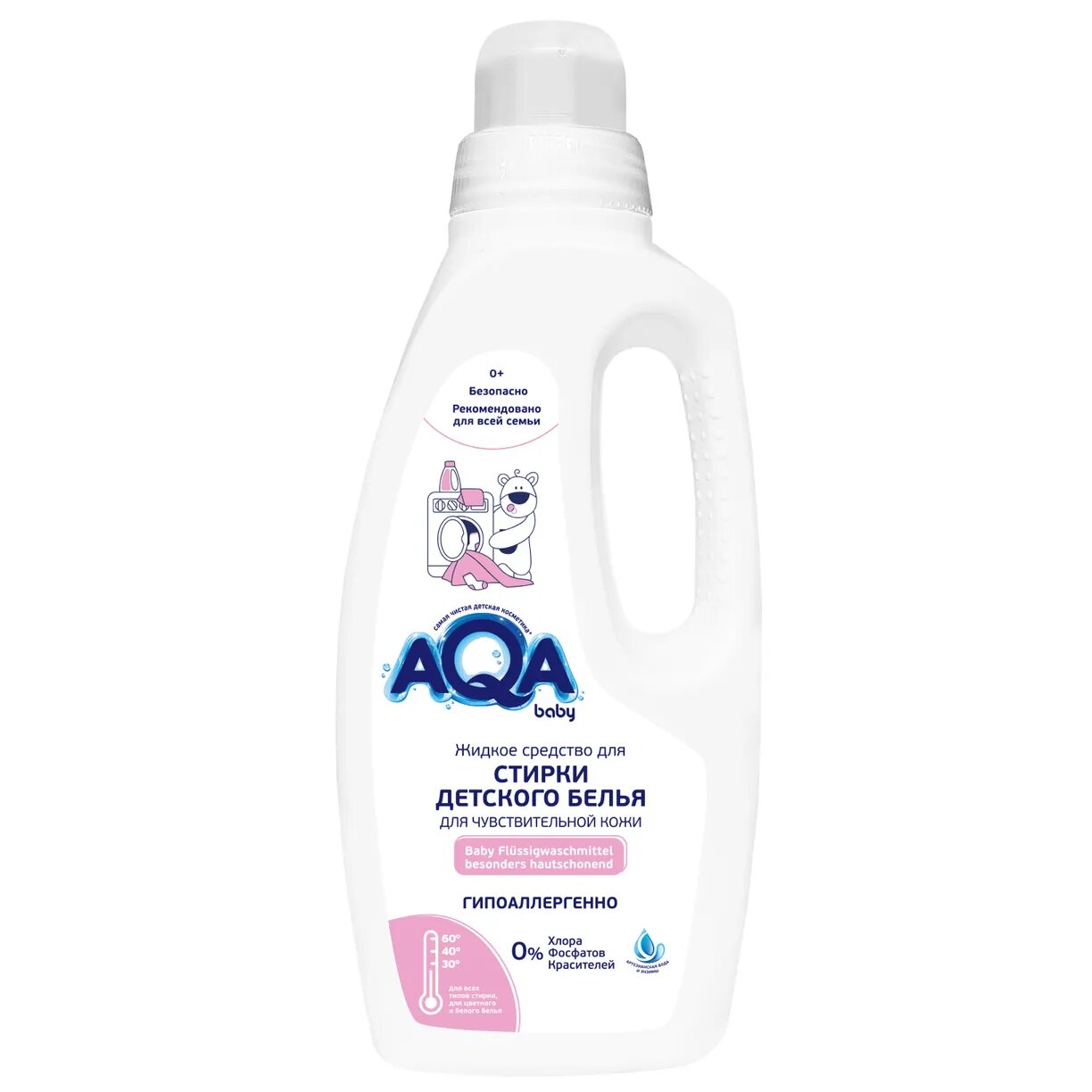 AQA baby Жидкое средство для стирки детского белья для чувствительной кожи 1 л