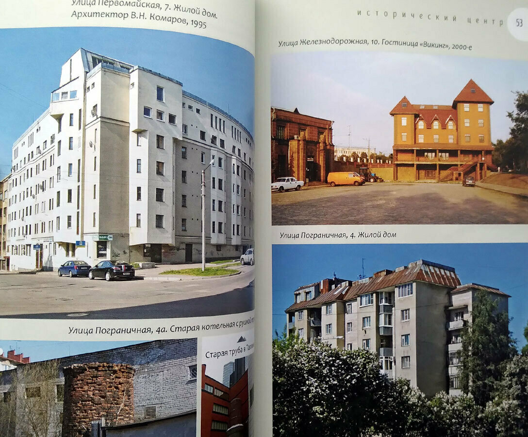 Вокруг Балтики в поисках современной архитектуры. Выборг — фото 1