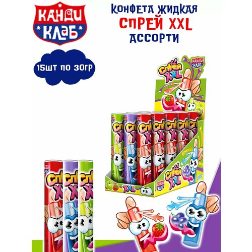 фото Конфета жидкая спрей xxl ассорти 15 шт по 30 мл канди клаб