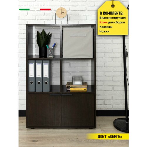 Стеллаж деревянный с дверками 105,4х70,8х28