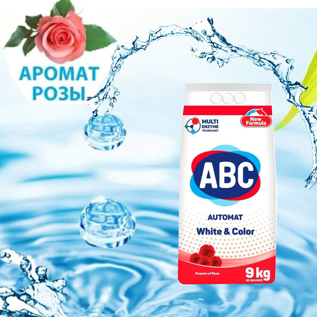 ABC Стиральный Порошок "Роза" 9 кг