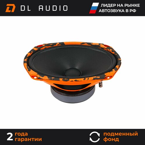 Динамики автомобильные DL Audio Gryphon Pro 69 Midbass пара 5990₽