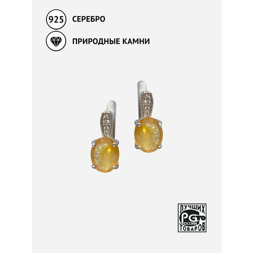 Серьги Кристалл Мечты серебро 925 проба родирование фианит сапфир длина 15 см желтый 9160₽
