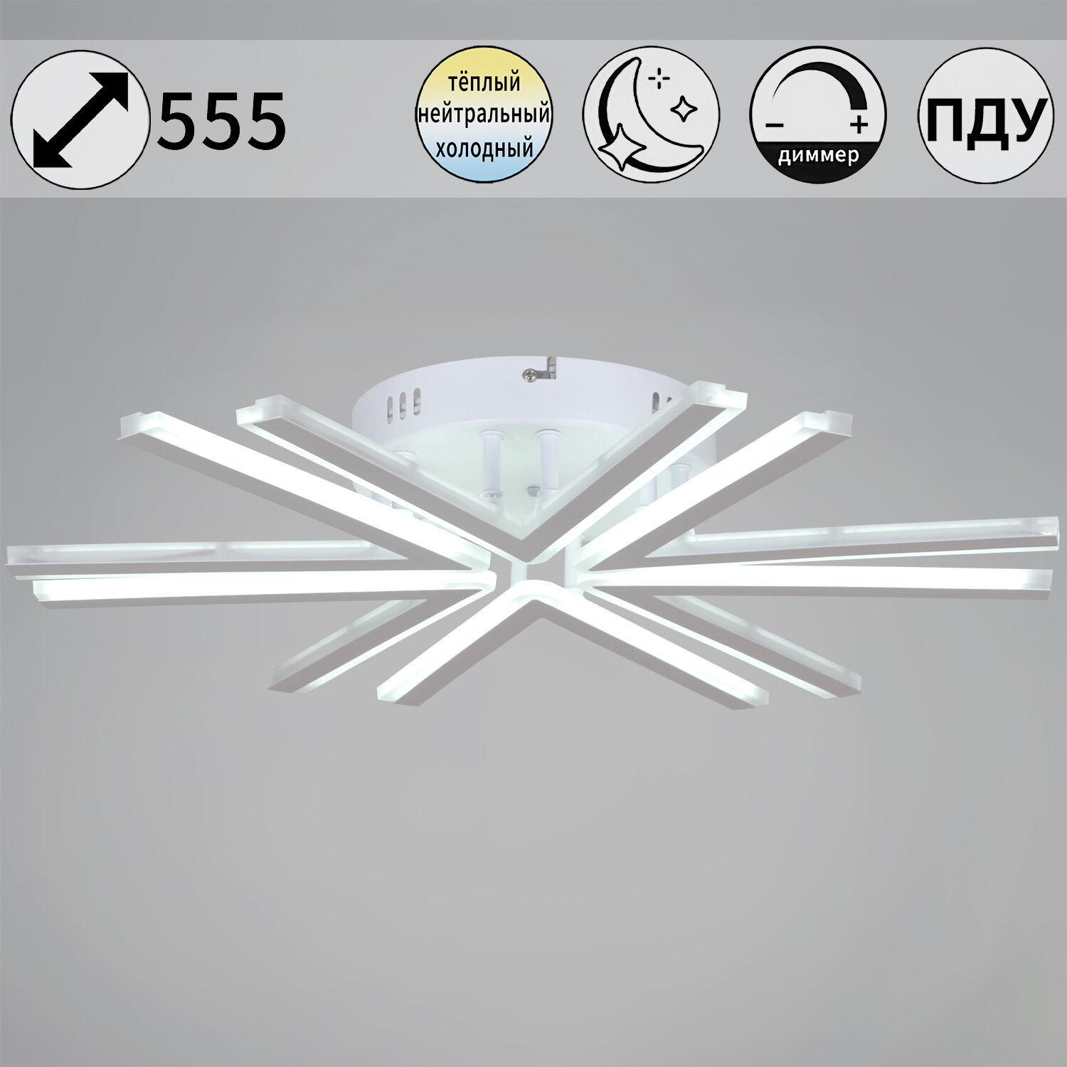 фото Люстра светодиодная, Светильник светодиодный Reluce