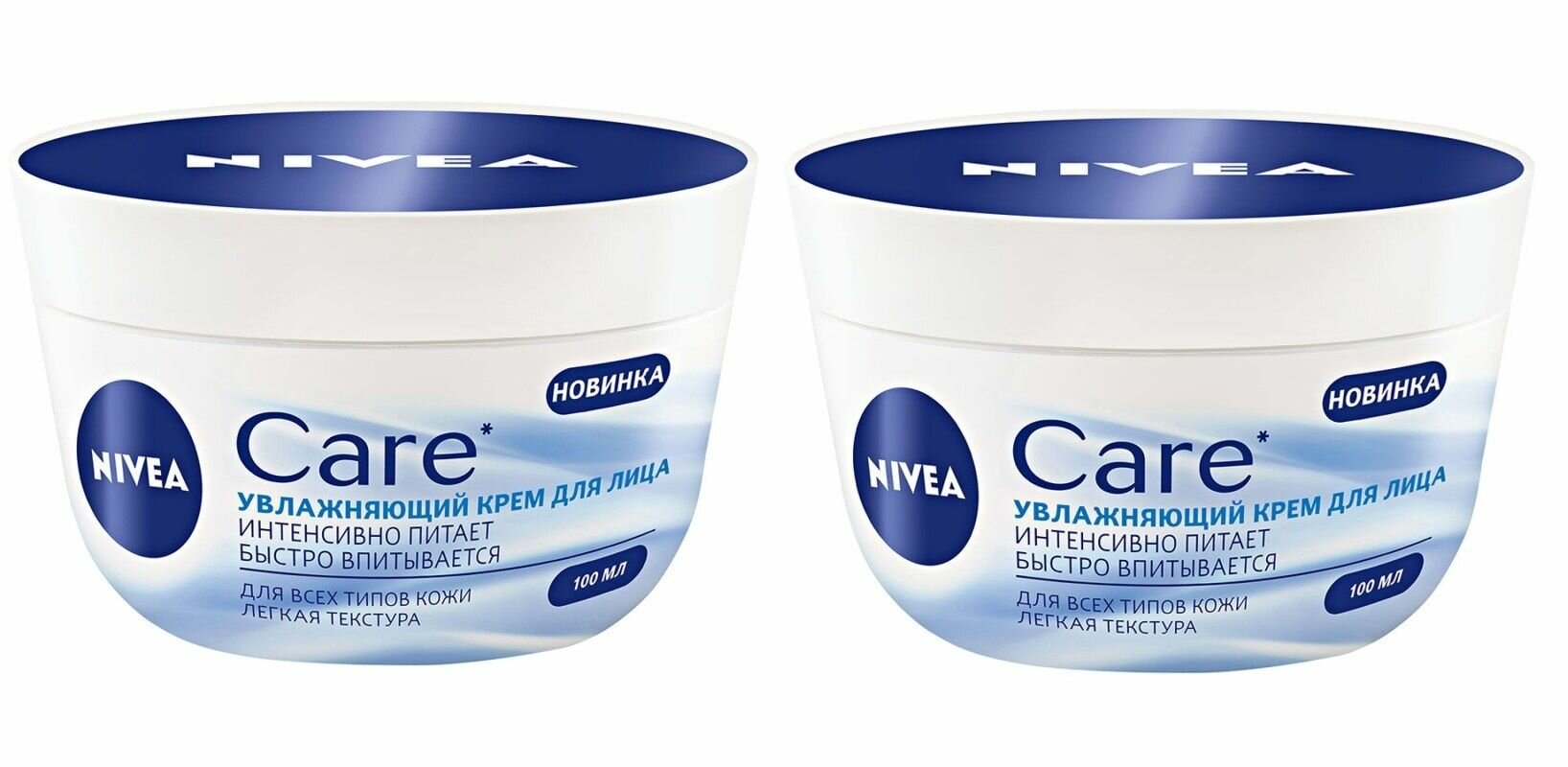 Nivea Крем Care увлажняющий, 100 мл, 2 шт