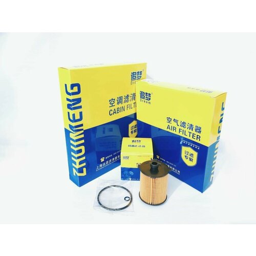 Комплект фильтров для Geely Monjaro 20 с обычным салонным фильтром 1430₽