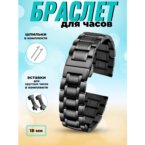 фото Браслет j.franco, фактура глянцевая, размер 18мм, черный