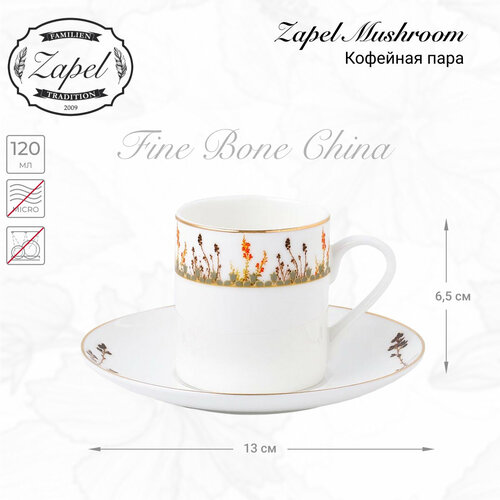 Кофейная пара Zapel Mushroom 120 мл фарфор с рисунком 840₽