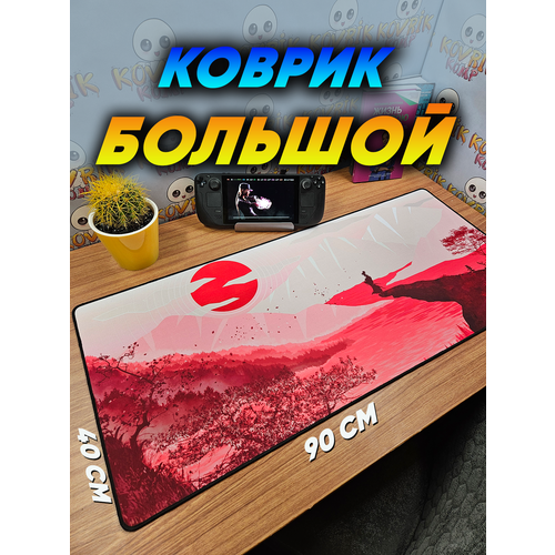 Большой игровой коврик для мышки с принтом, 90х40 см, На краю. Компьютерный ковер под клавиатуру и мышь на весь стол