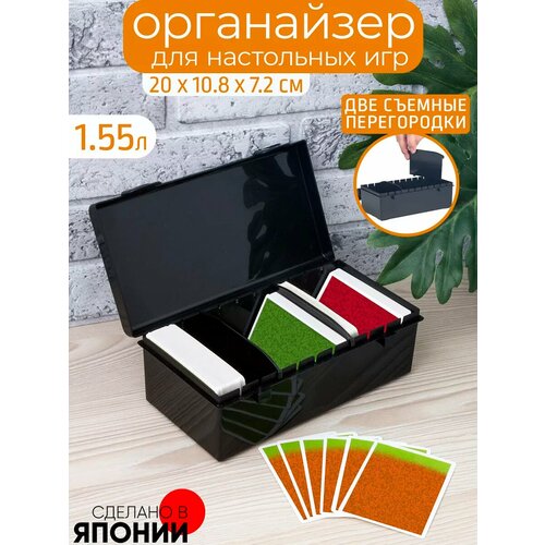 Контейнер для хранения 1,55 л 20х10.8х7.1 см