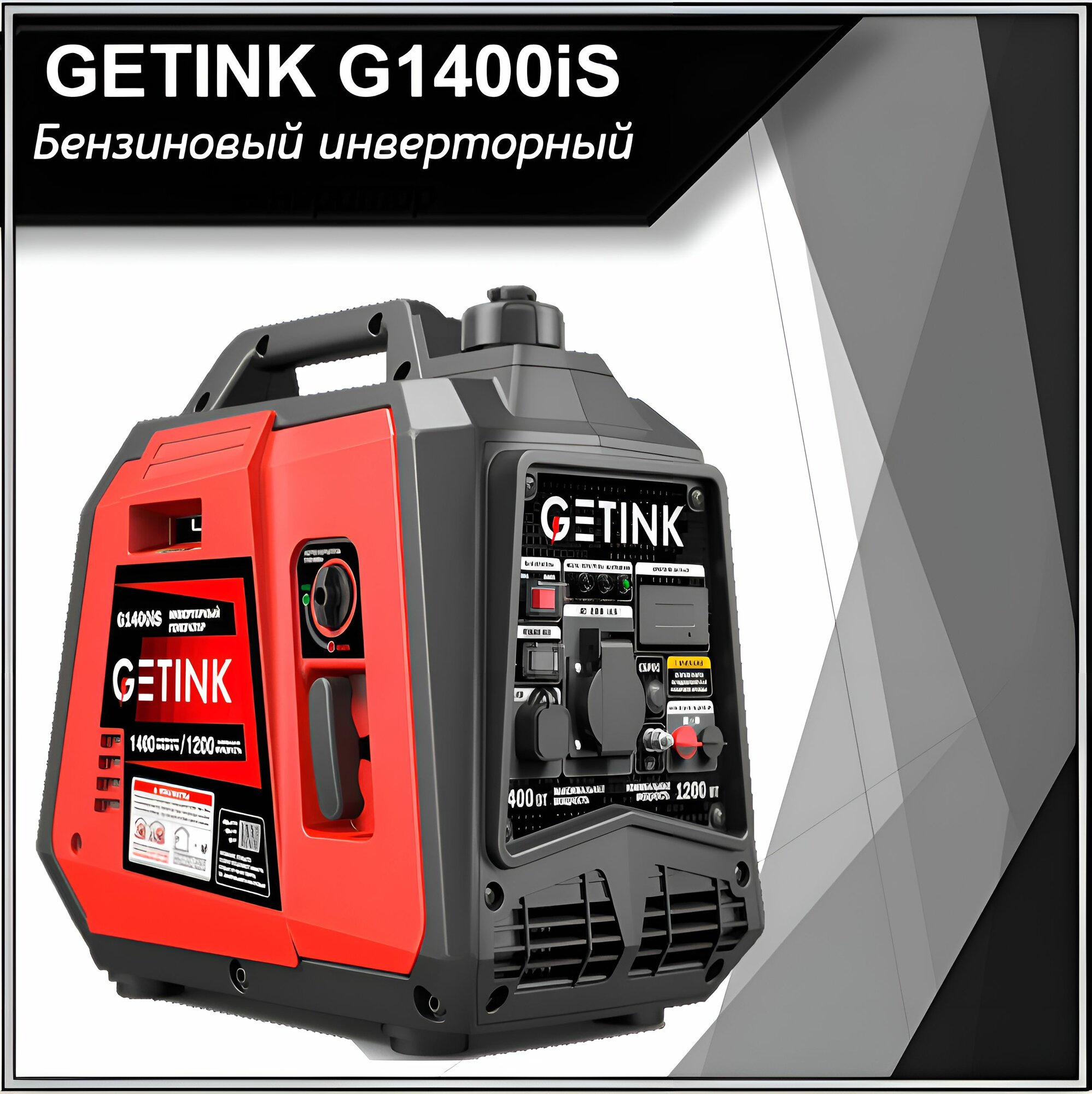 фото Генератор бензиновый инверторный 3,5 кВт GETINK G3500i