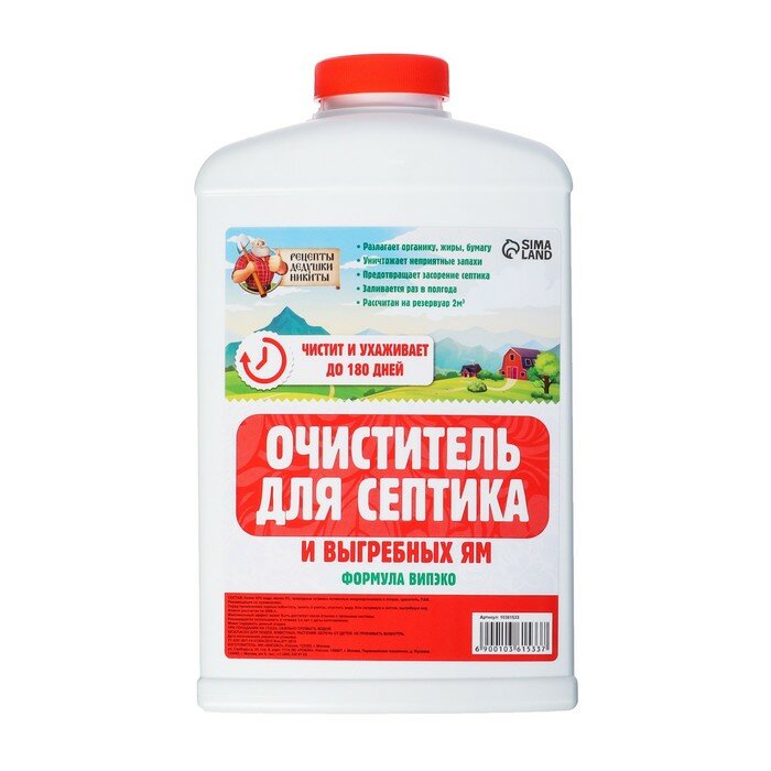 Очиститель для септиков и дачных туалетов Рецепты Дедушки Никиты 609 798 мл