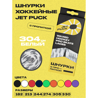 Цвет: белый, Материал:   ...