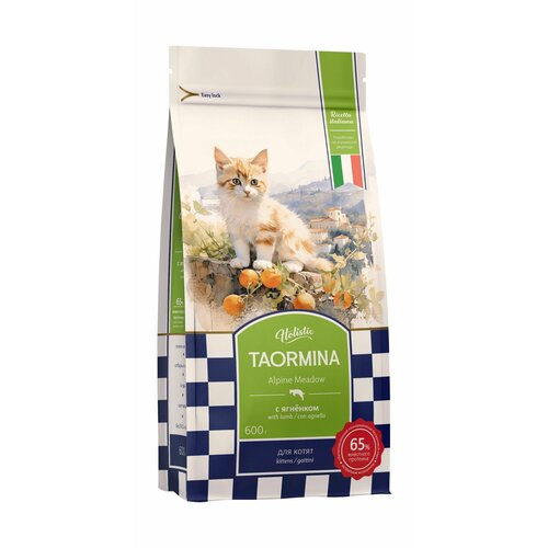 Taormina Alpine Meadow - Беззерновой корм для котят, с ягненком, ягодами и овощами (600 гр)
