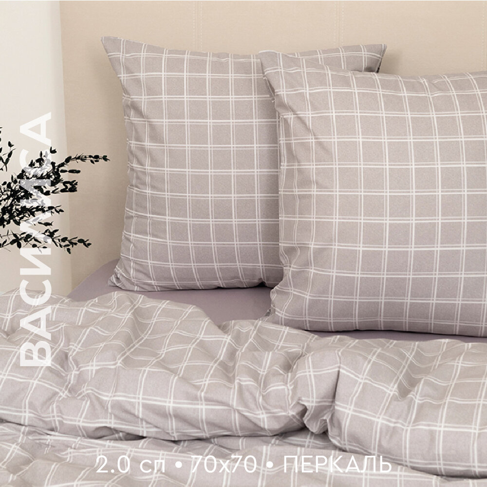 фото Постельное белье "Василиса" 1,5-спальное, Перкаль, Оксфорд