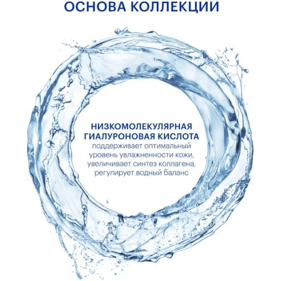 Гиалуроновая сыворотка-активатор Librederm увлажняющая, 30 мл — фото 1