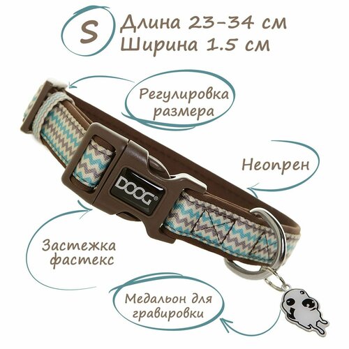 Ошейник для собак DOOG "Benji" коричнево-голубой зигзаг 23-34см S (Австралия)