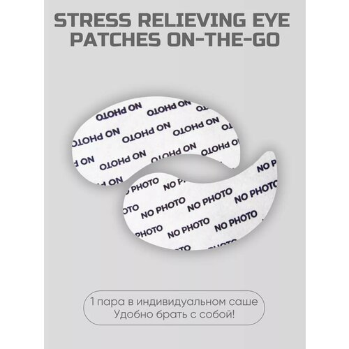 Патчи для глаз No Photo with Ice cream aroma 1 шт.