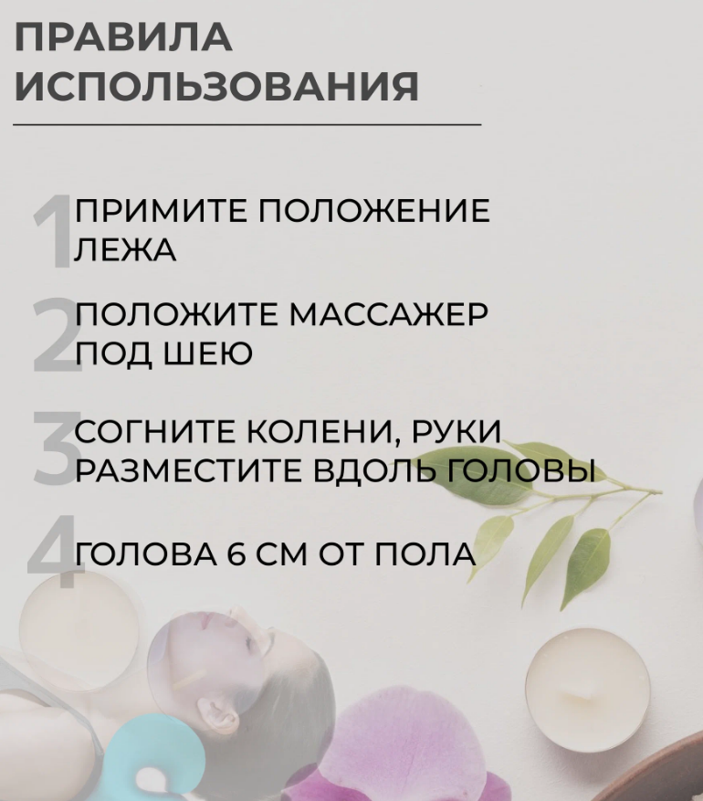 Массажная подушка для шеи и плеч "Расслабляющий и надавливающий массаж", фиолетовый цвет — фото 1