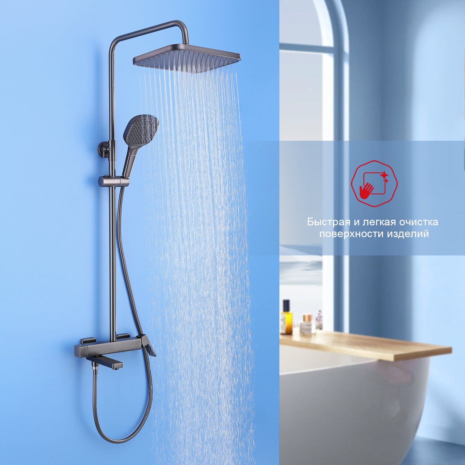 Душевая стойка со смесителем Raglo R30.24.09 — фото 1