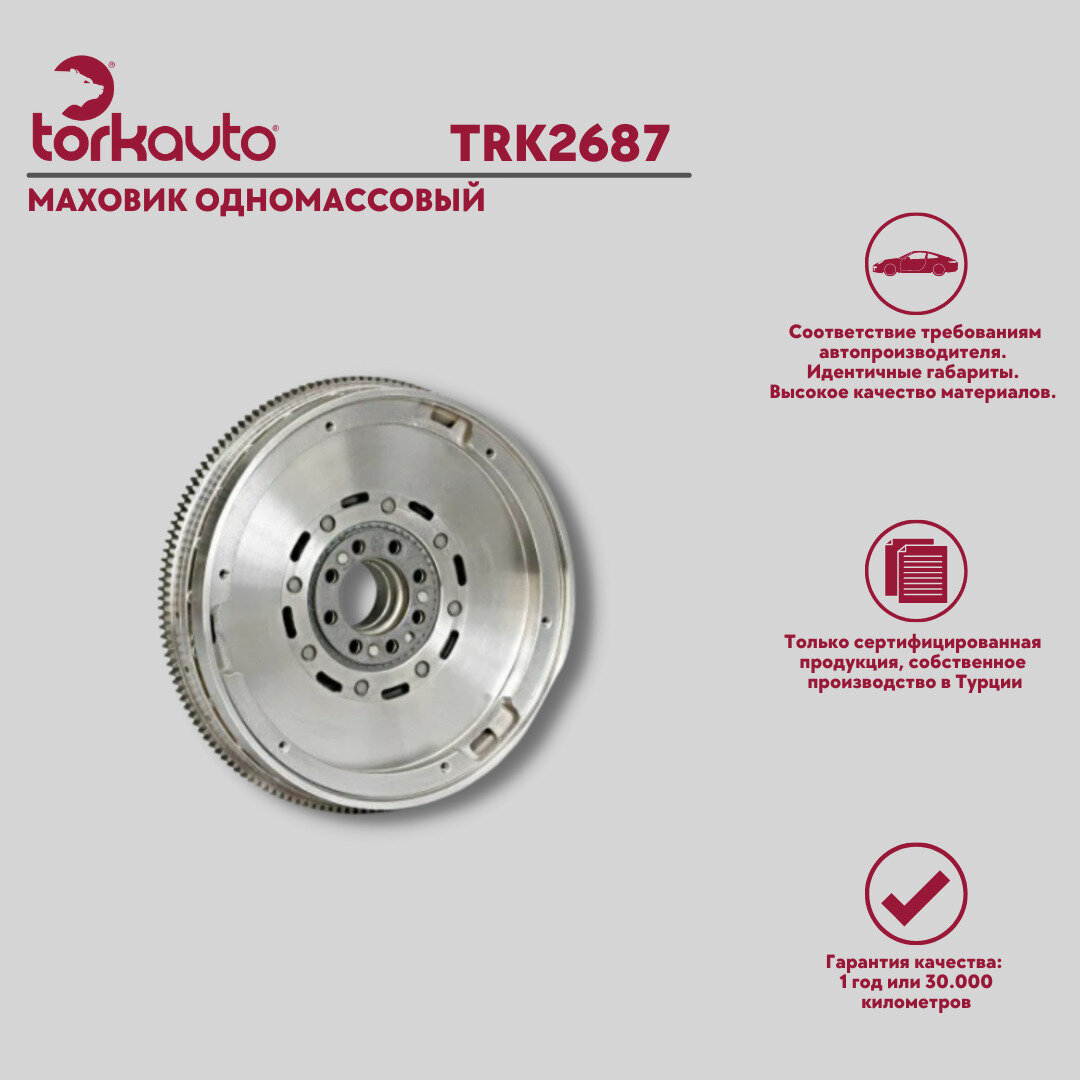 TORKAVTO / Маховик одномассовый Mercedes-Benz: Citan Combi (415) 1,5 dCi Renault: Kaptur, 1.5 dCi, Clio III 1.5 dCi, Clio IV1.5 dCi, Fluence 1.5 dCi / OEM - 123006354R / 1231000Q0J / 1231000Q1F