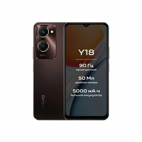 Смартфон VIVO Y18 6128Gb Brown 11999₽