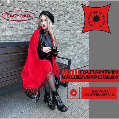 фото Палантин easycap для женщин,190х75 см, алый