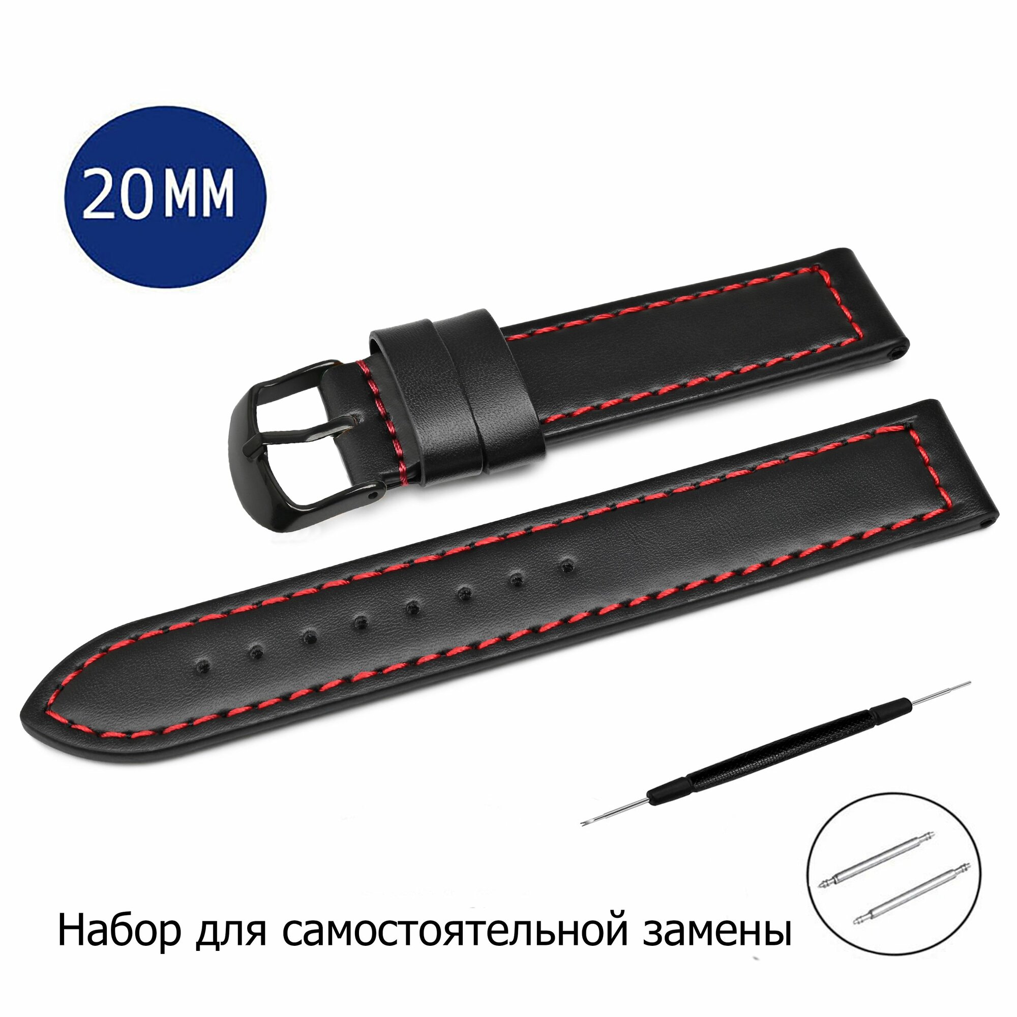 Ремешок AXIVER 